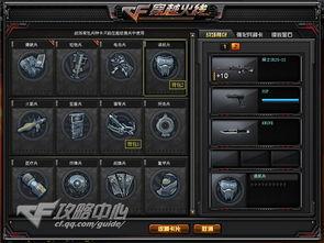 cf最新游戏爆料,全新武器与地图即将上线,战火再燃!