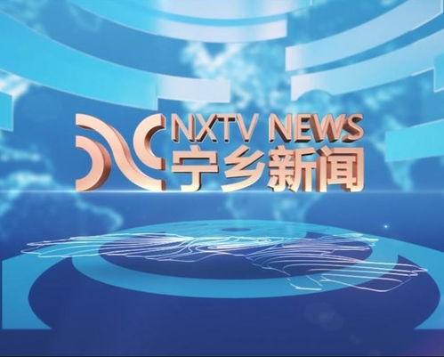 宁乡新闻爆料网最新,最新热点事件追踪!