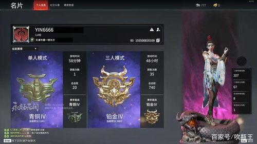 永劫最新赛季爆料怎么打,掌握爆料策略,轻松制胜战场