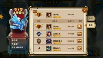 英雄手游爆料大全最新版,最新版深度解析,揭秘热门英雄与神秘技能