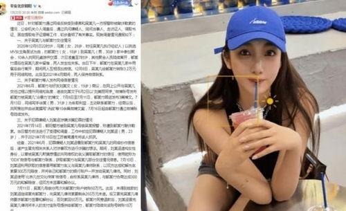 都美竹事件最新爆料,最新爆料揭露惊人内幕