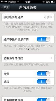 苹果系统最新爆料微信,微信功能升级,用户体验再升级!”