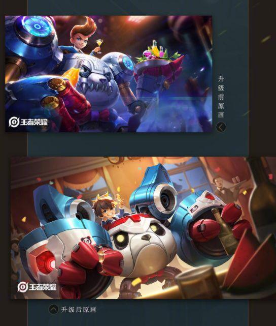 小英雄最新皮肤爆料视频,炫酷特效,炫目登场!