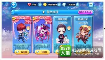 天天酷跑最新人物爆料,神秘英雄降临,酷跑世界再掀风云