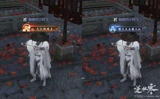 逆水寒战令爆料最新消息,神秘内容引玩家热议,最新动态揭秘