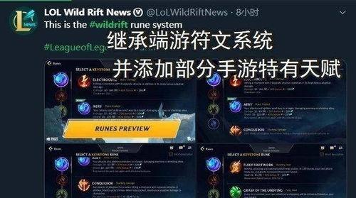 lol最新活动爆料端游,端游狂欢盛宴即将开启!