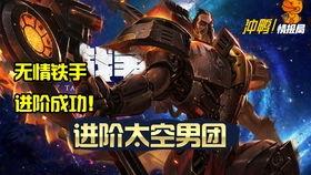 太空杀最新爆料,揭秘宇宙战场最新动态,星际对决一触即发!