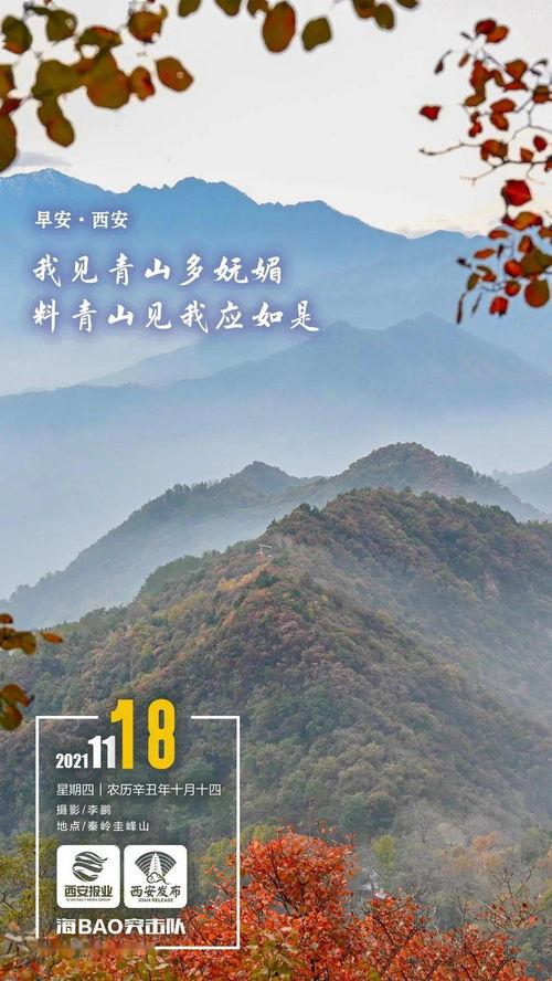 西安早安爆料事件最新,真相揭秘,网络舆论漩涡中的法律与道德边界