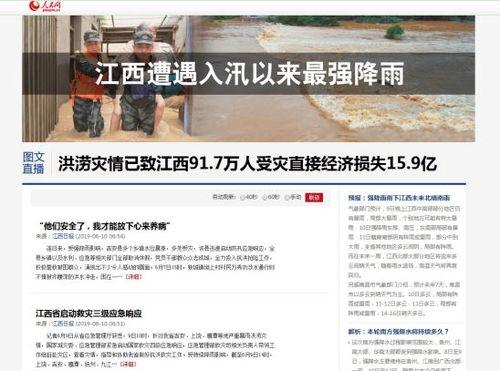 热点爆料汝州新闻最新,最新事件引发社会关注,详情揭晓!