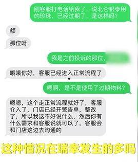 郑州李先生爆料案件最新,揭开惊人真相,正义终将到来