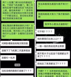 最新黑料爆料群,内幕曝光,真相令人震惊